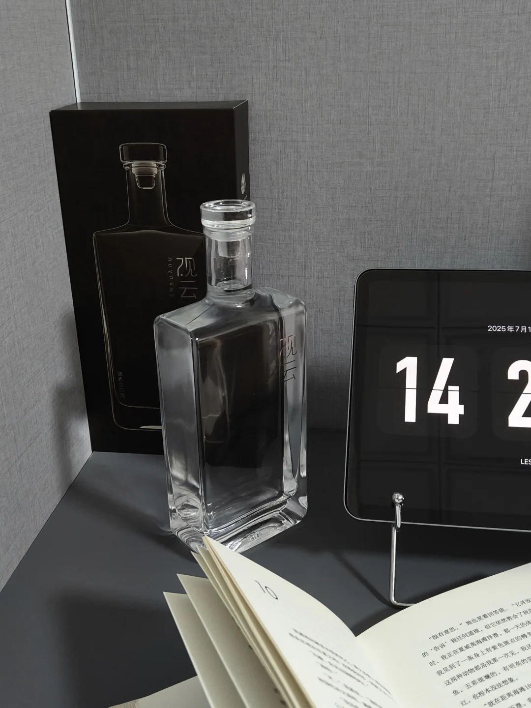 被问爆的高级感白酒瓶！