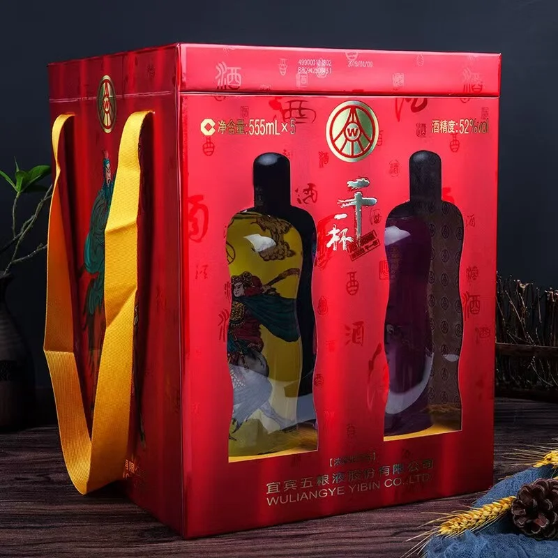 五粮液股份干一杯五虎上将