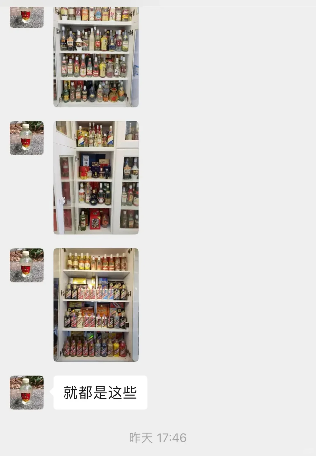 现在行情差 要不要把这些老酒一锅端了