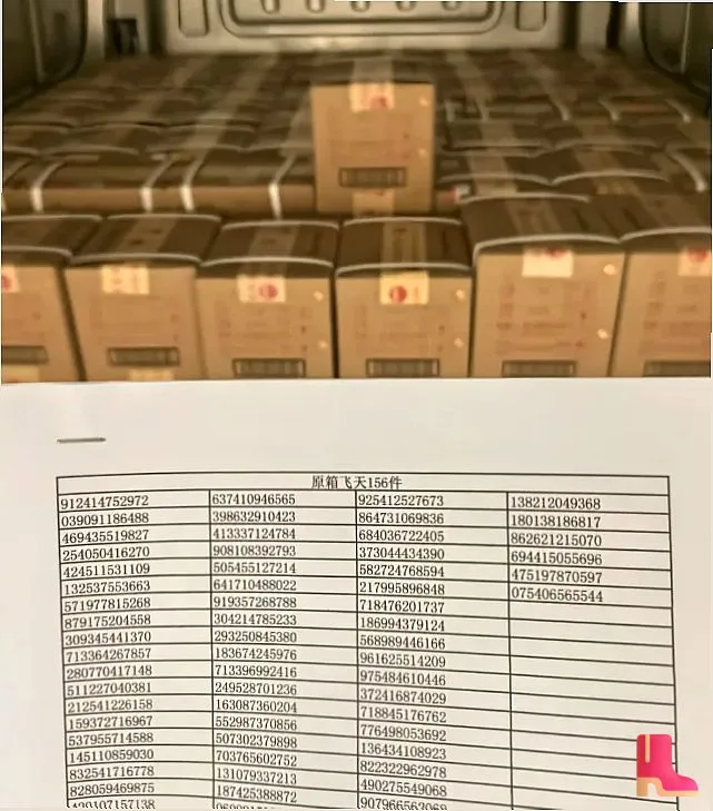 哇塞！又有一家企业申购成功咯！