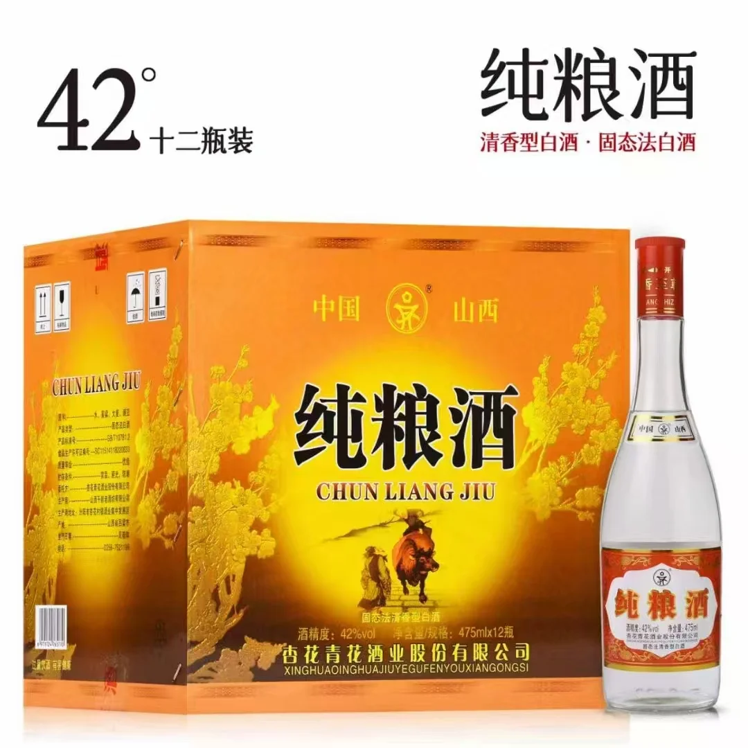 盘锦杏花村！！！