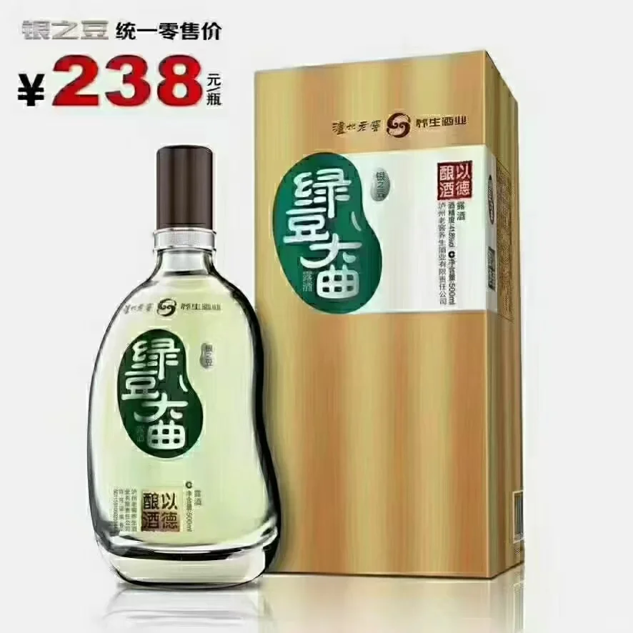 不上头，醒的快，健康饮酒。