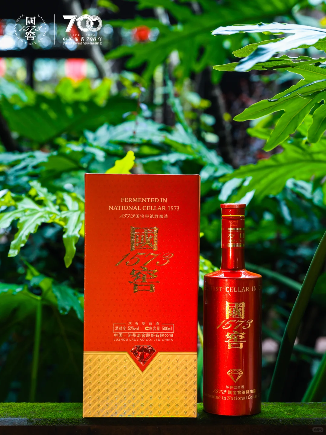 摊牌了!这是一款收藏级浓香白酒