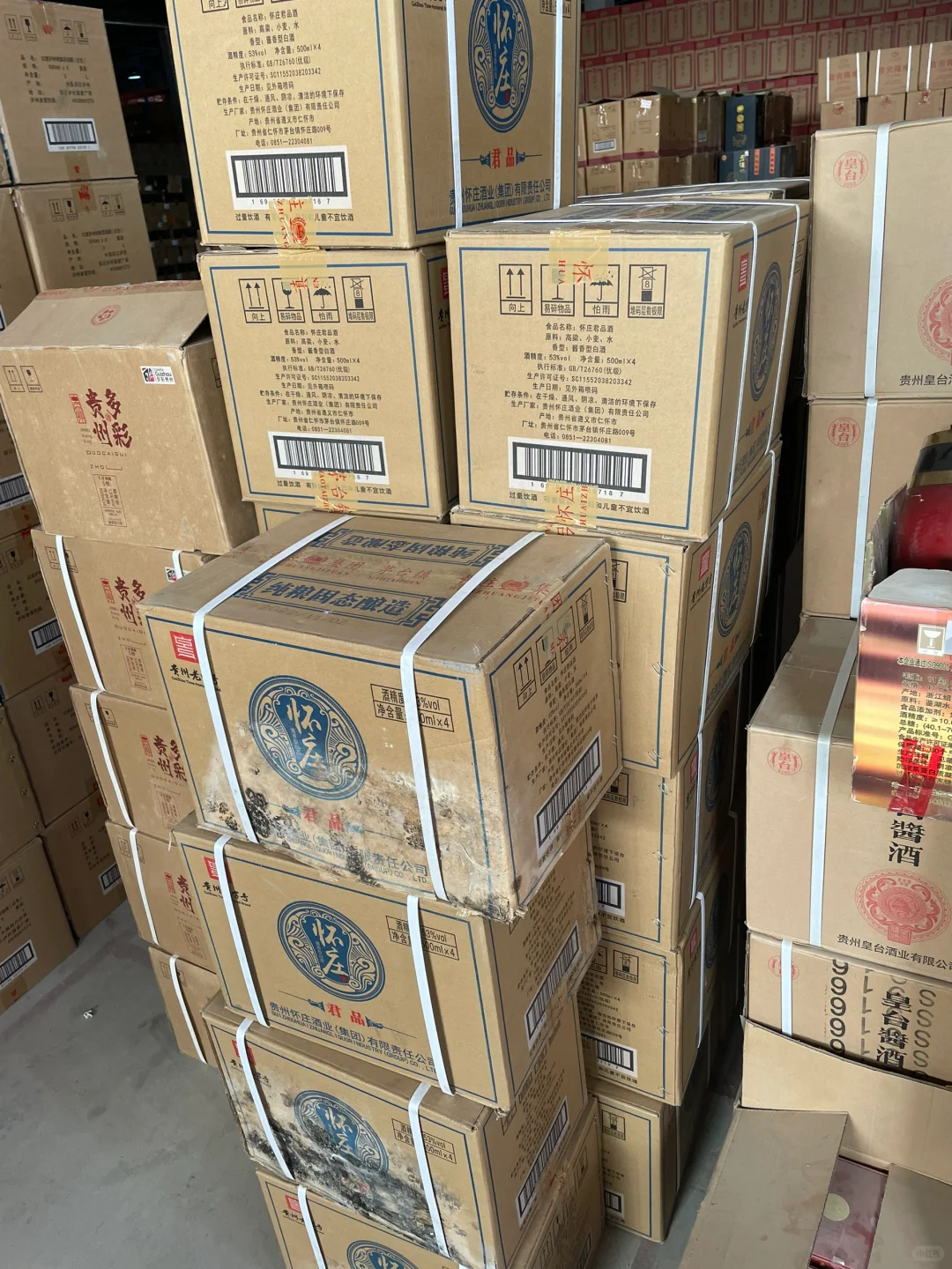 大牌白酒清库存