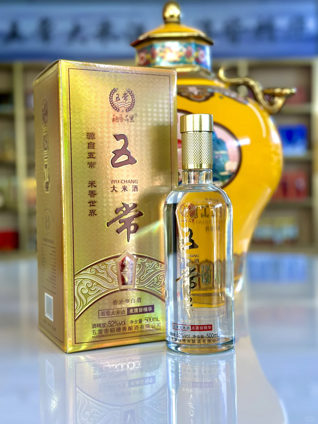 算了，反正你们年轻人不喝白酒