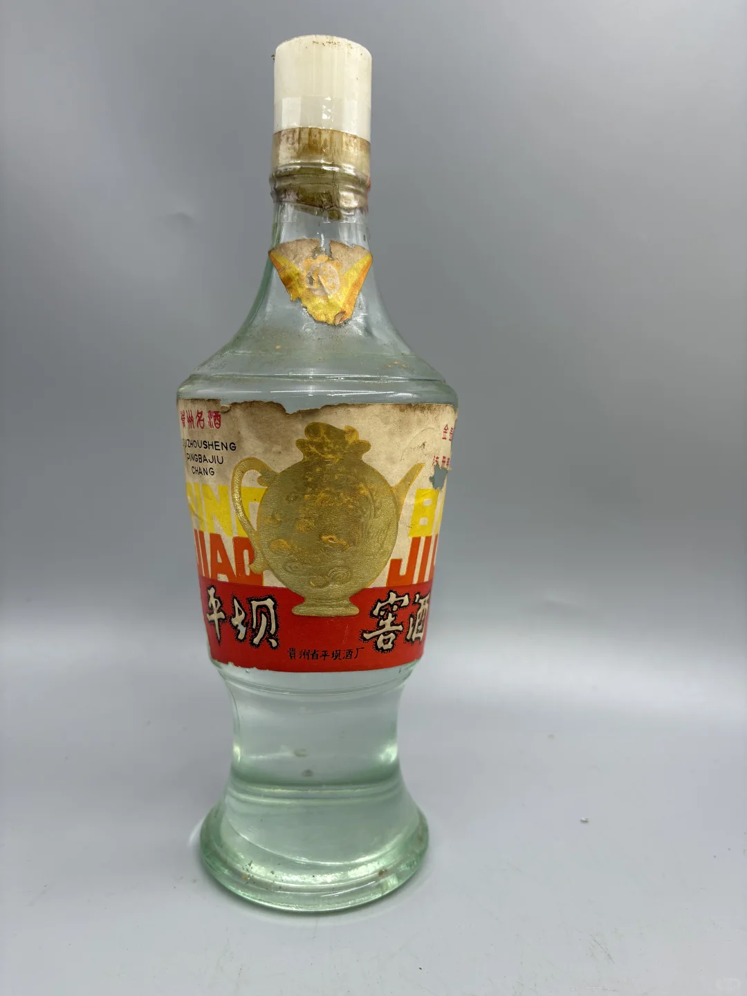 1986年7月28日金壶平坝窖酒，贵州老八大名酒