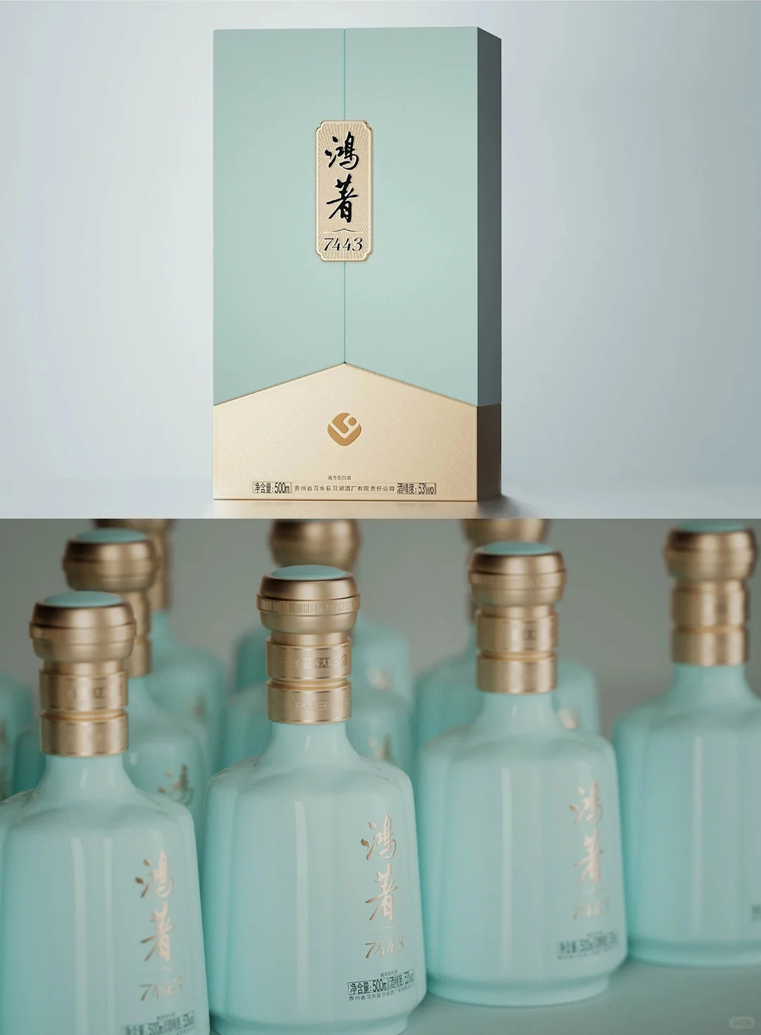 ?雪莲大曲鸿著×白酒包装设计