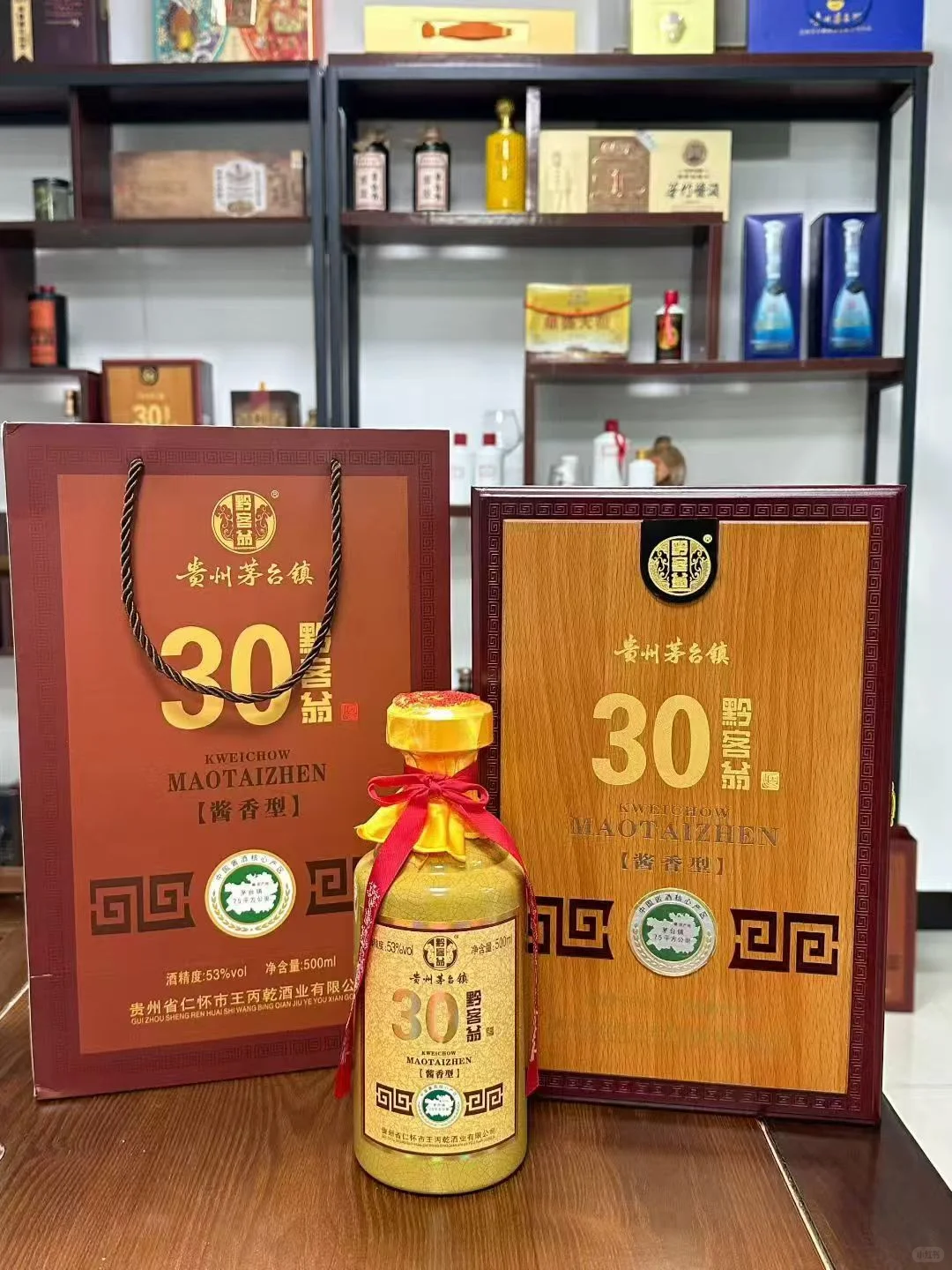 ?中秋囤酒｜真的香，高端好酒买3送1！