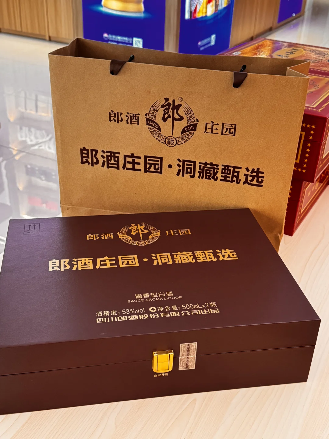 你买不到的郎酒，我这有！