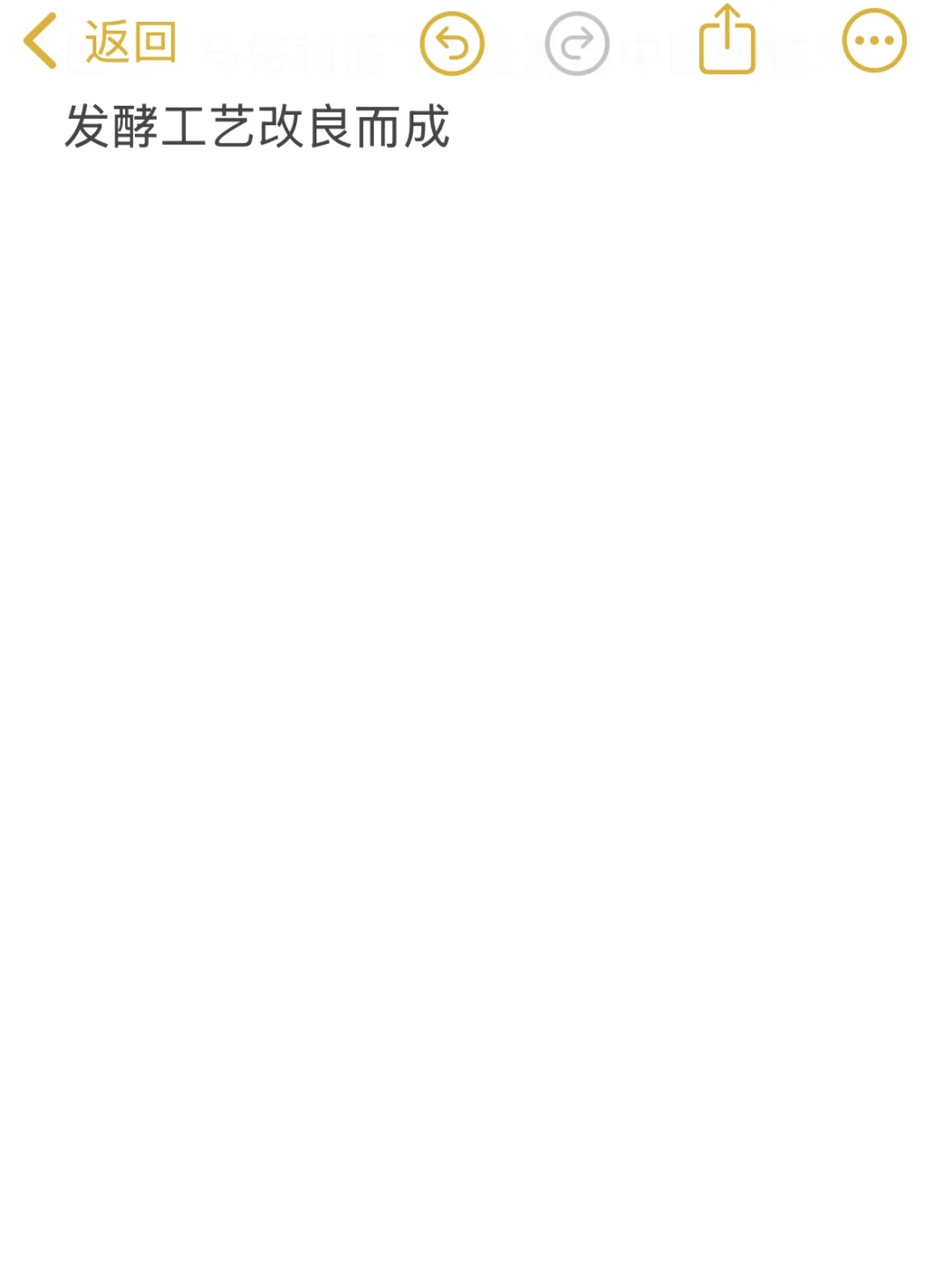 不会还有人不知道“米酒”是什么吧！！