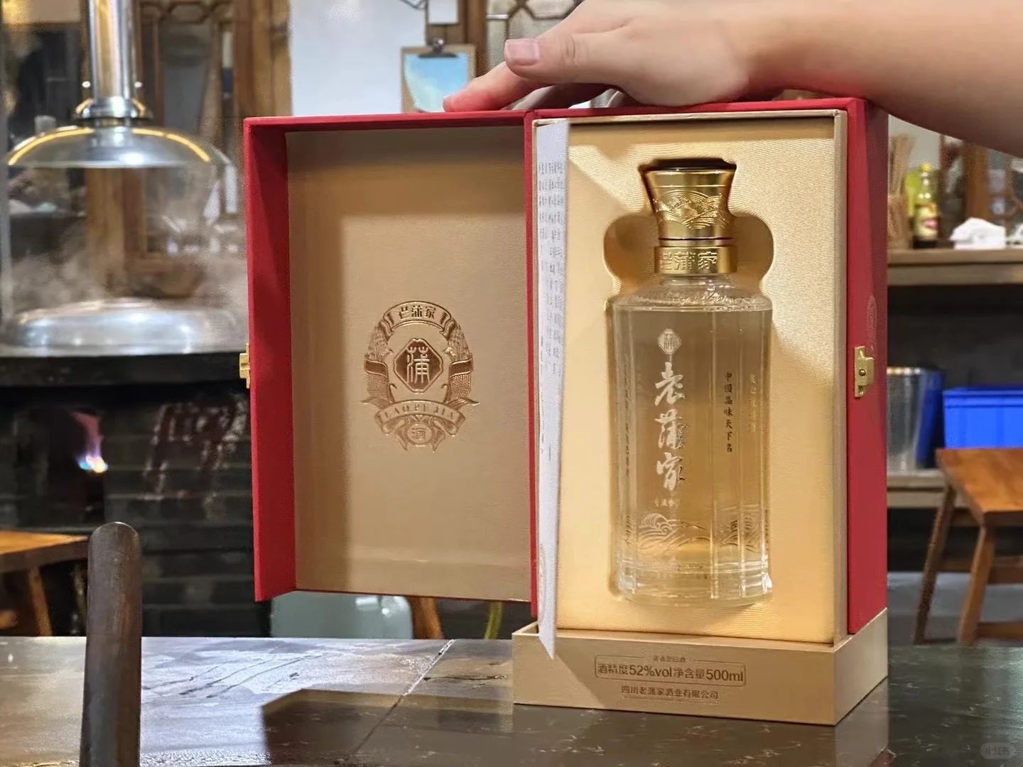 老浦家酒瓶设计案例