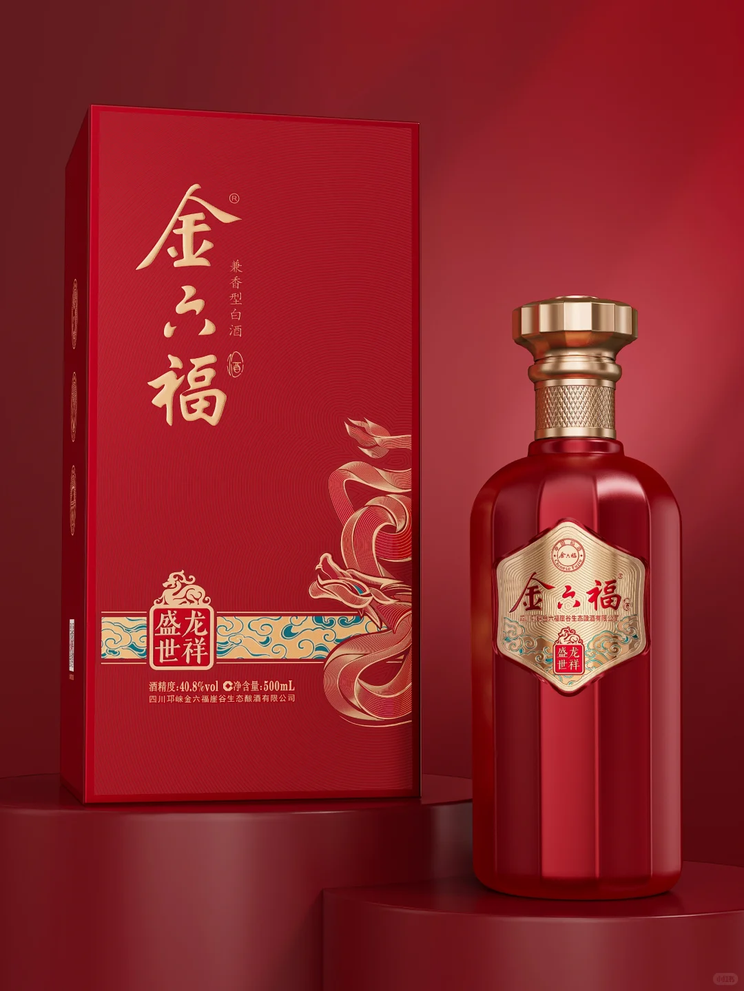 【白酒设计】丨祥龙辞岁 2024我杀青了!