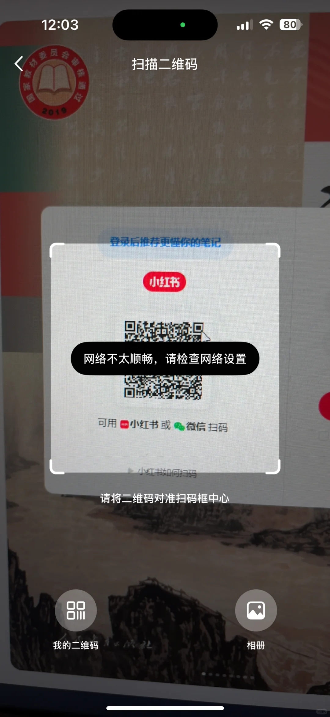 小红书干啥呢？