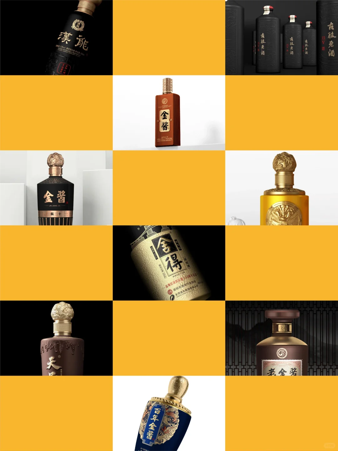 白酒中式美学卷出新高度 酒包装设计分享