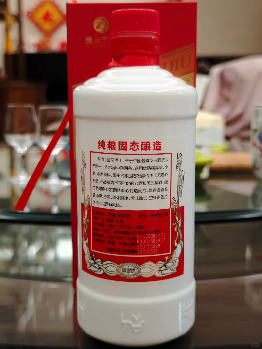 圆习酒｜百元酱酒还纠结坤沙碎沙？