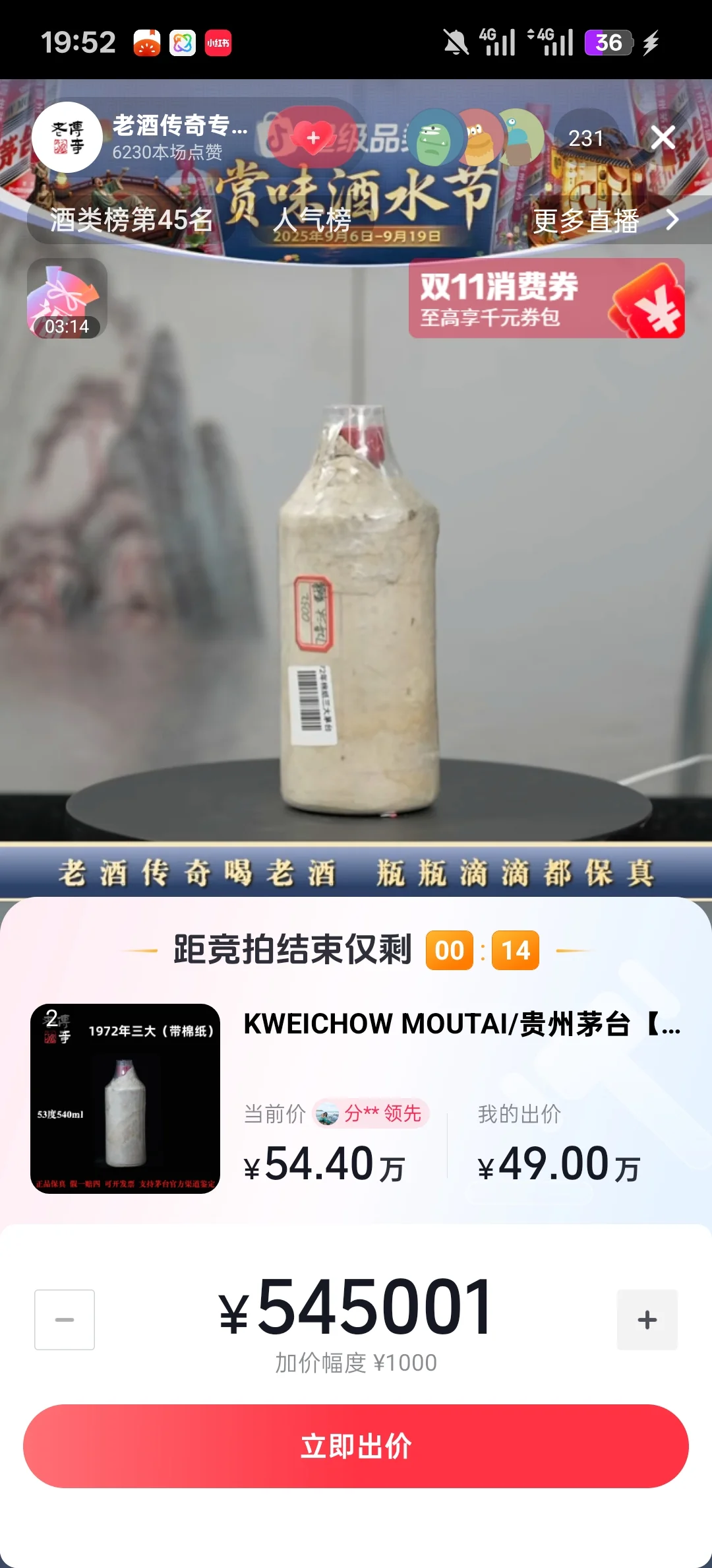 我去了他们的钱都是怎么赚的啊？