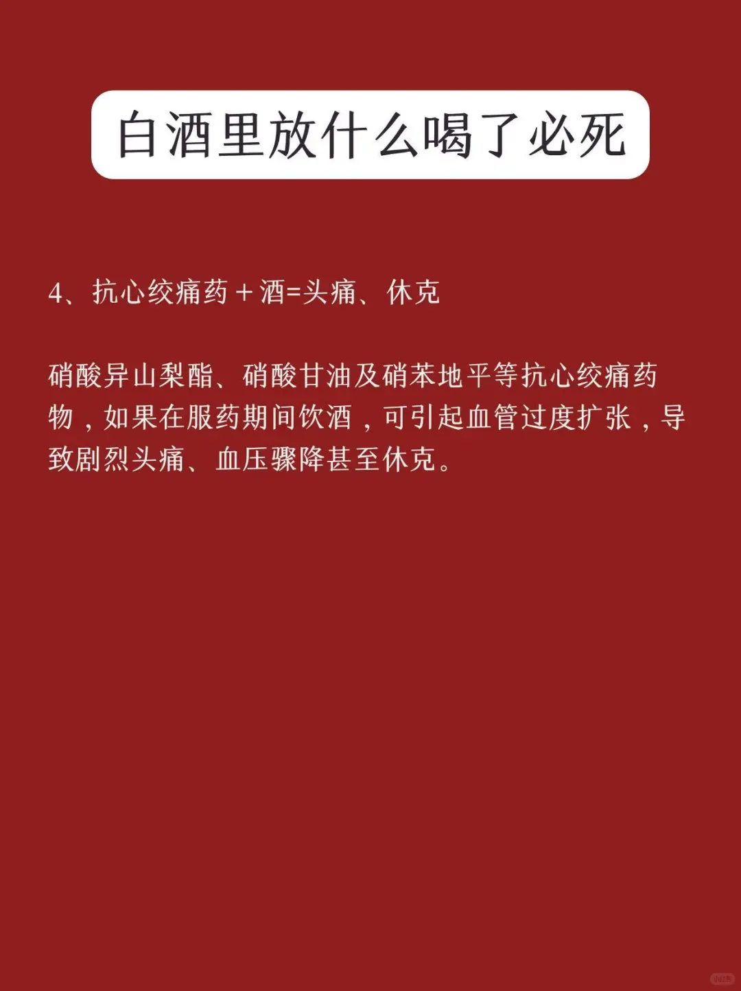 每天学习一点点