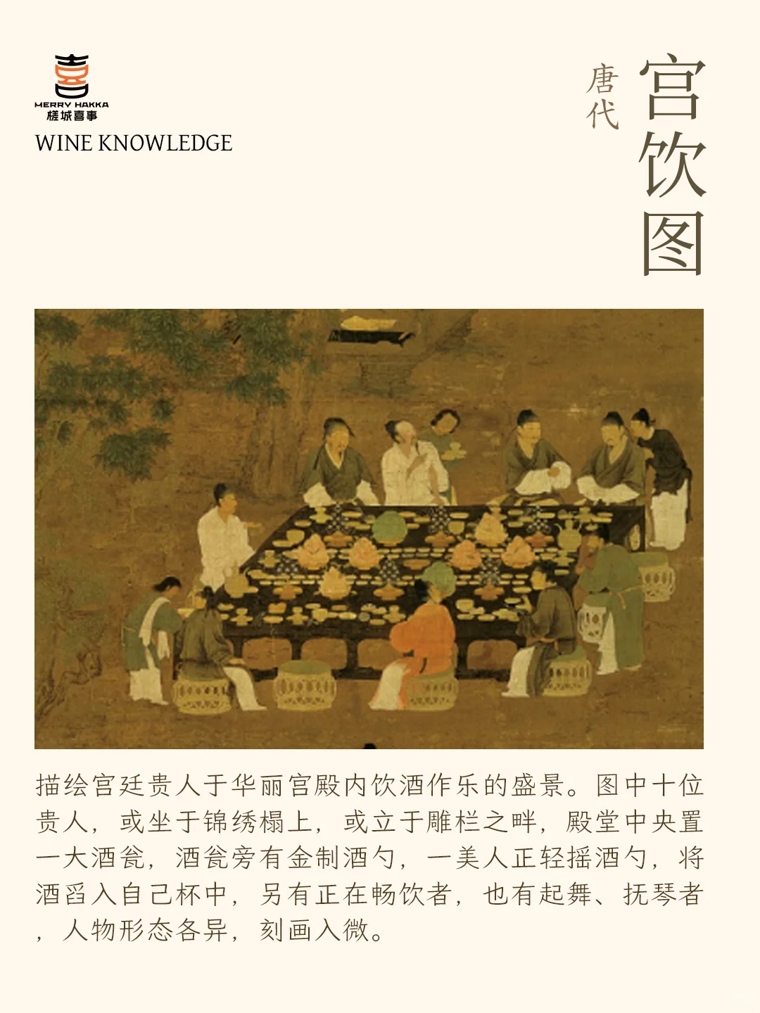 酒的发展历史,学会了你就是懂酒人