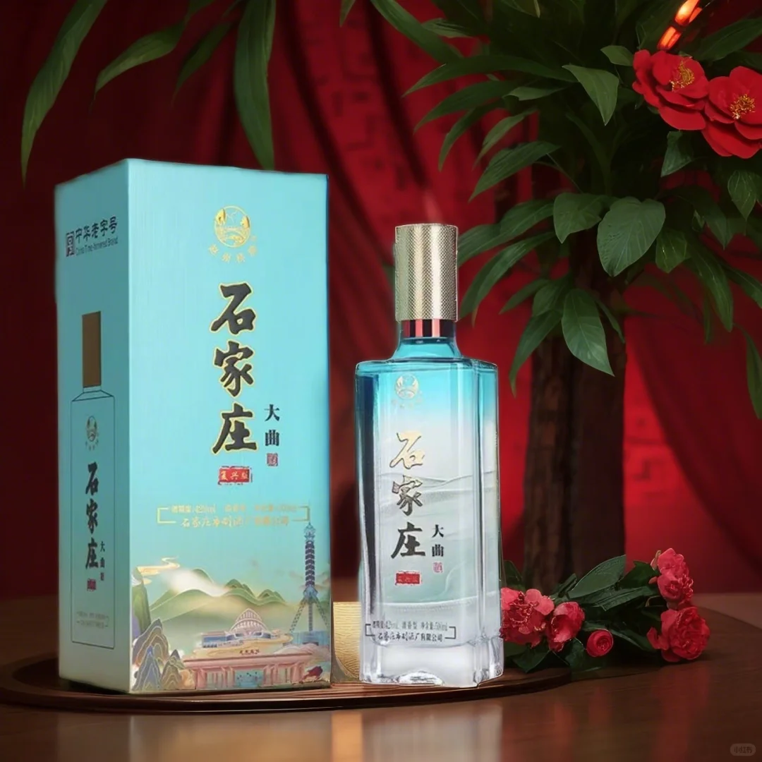 石家庄大曲的新包装真不赖啊！