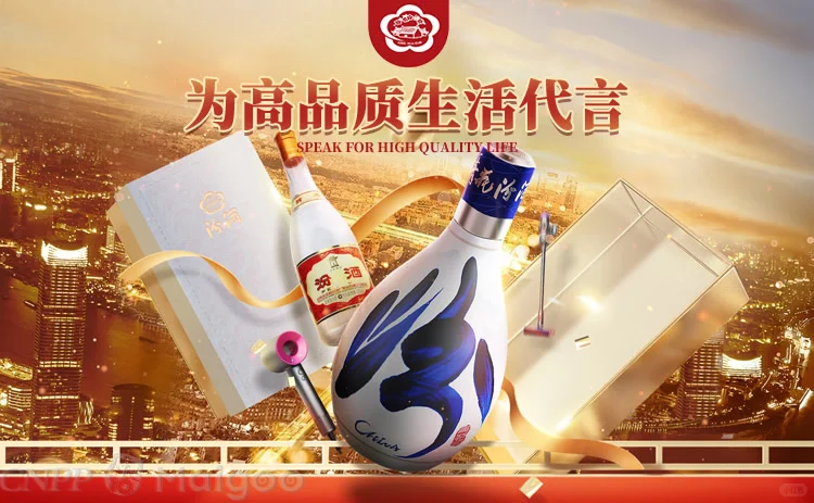 最新白酒十大品牌名单（Maigoo）