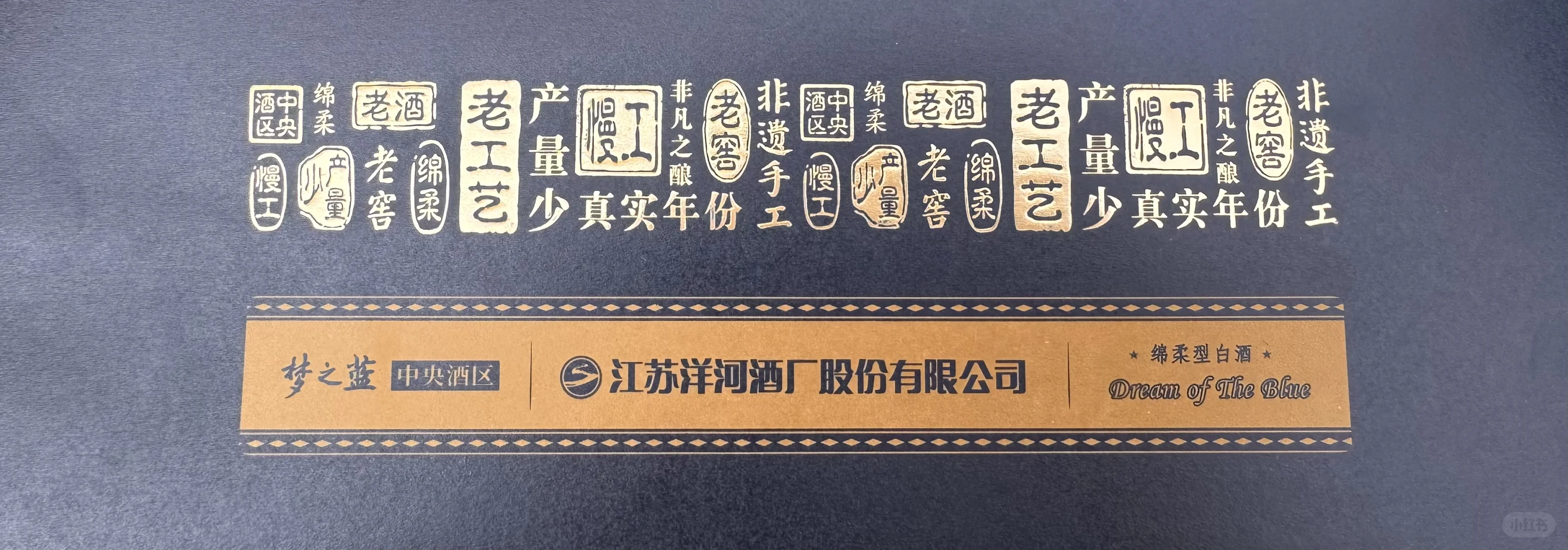 超有质感的梦之蓝！