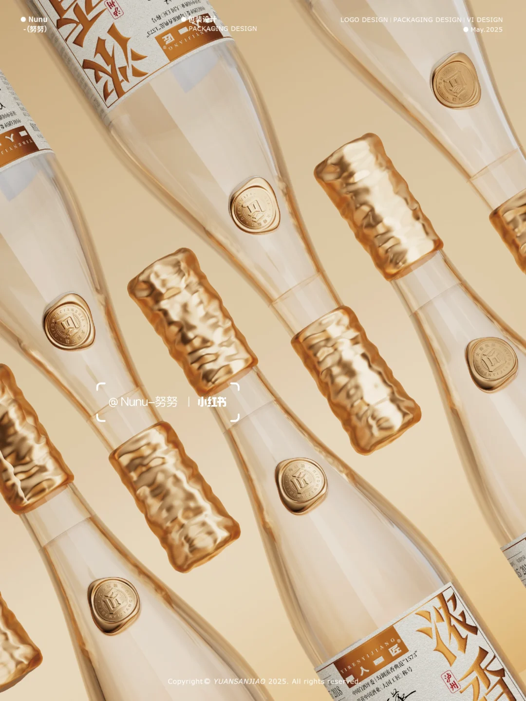 ?一款“光瓶酒”的设计竟有这么多讲究？