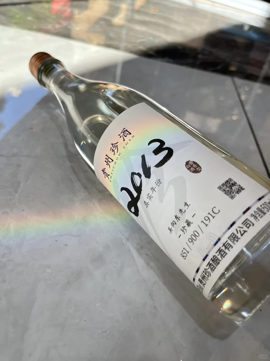 白酒界的“劳斯莱斯”——珍酒2013年真实年份