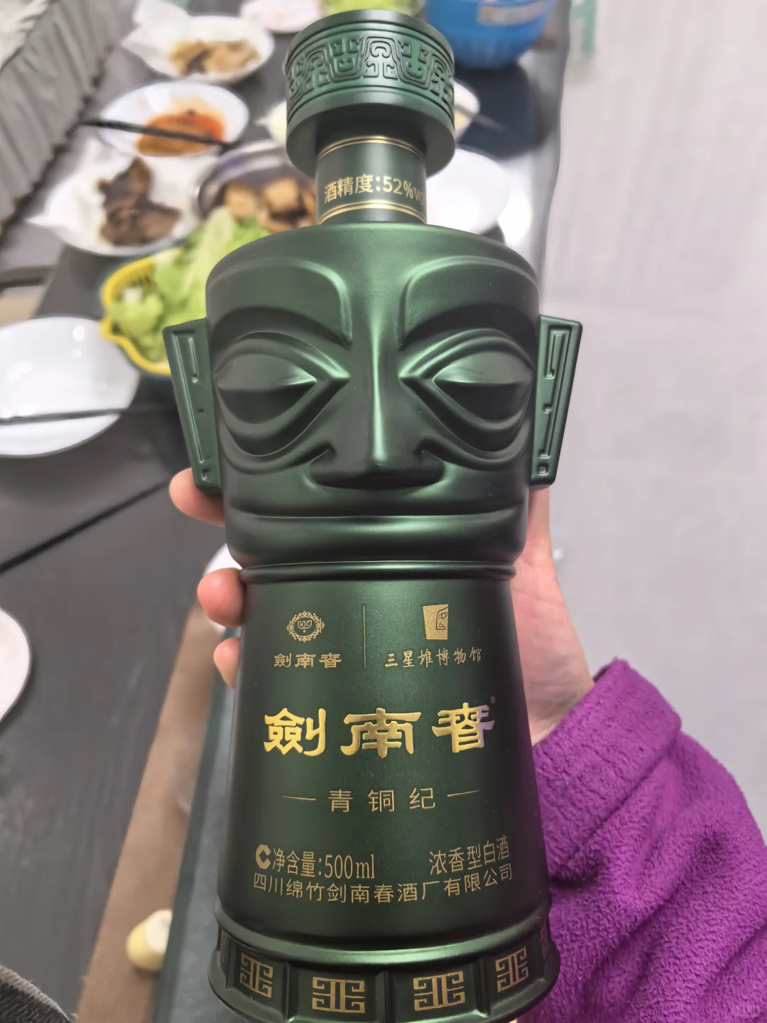 三星堆和剑南春的联名真的太好看了