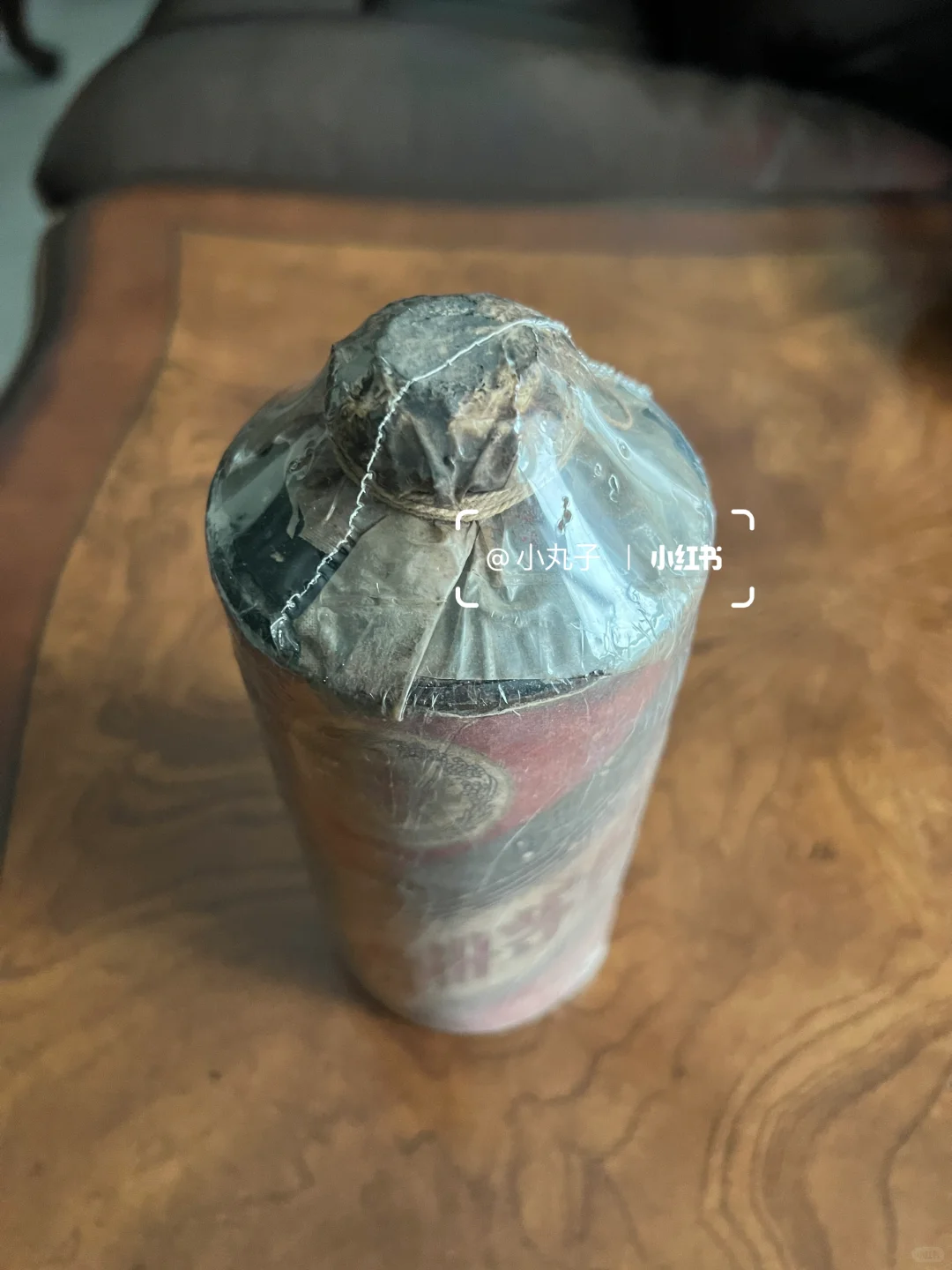 一瓶66岁的老茅台