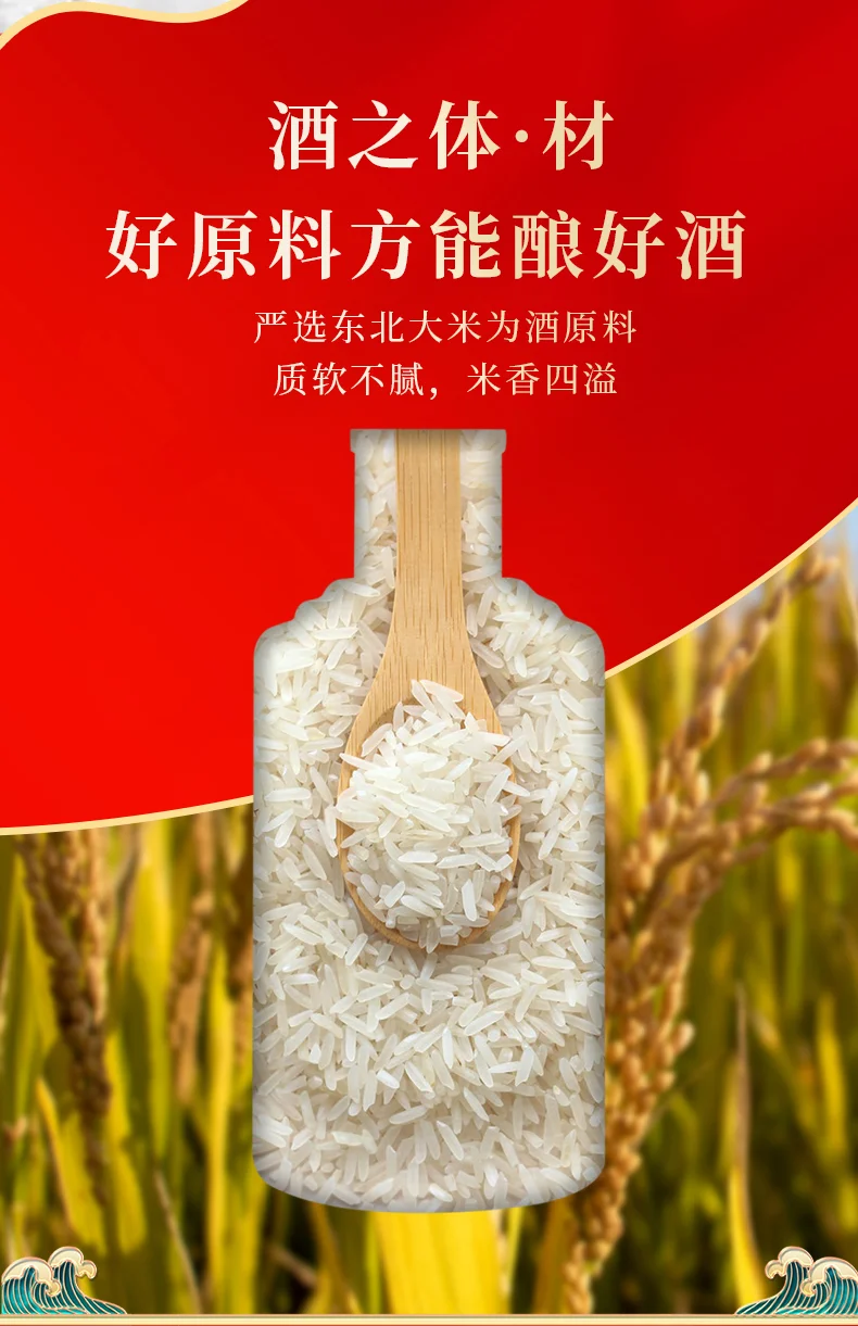 一壶龙泉米酒，饮尽山水之灵，匠心之魂