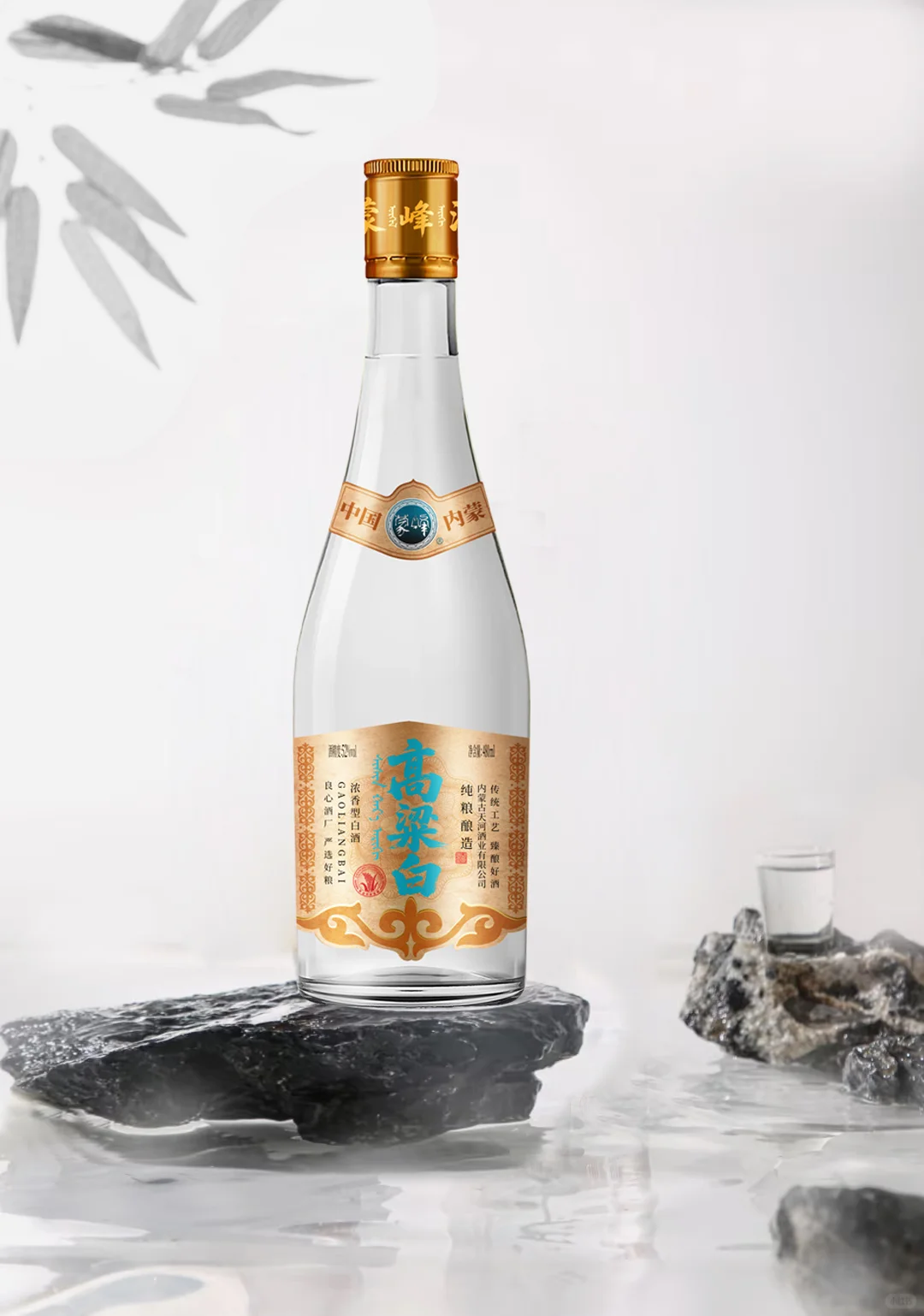 光瓶酒包装设计