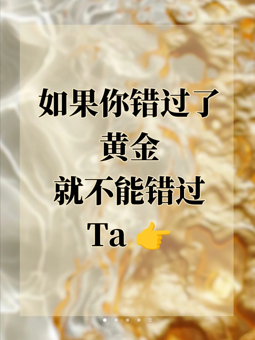 除了黄金,还有什么是值得投资且可传承的