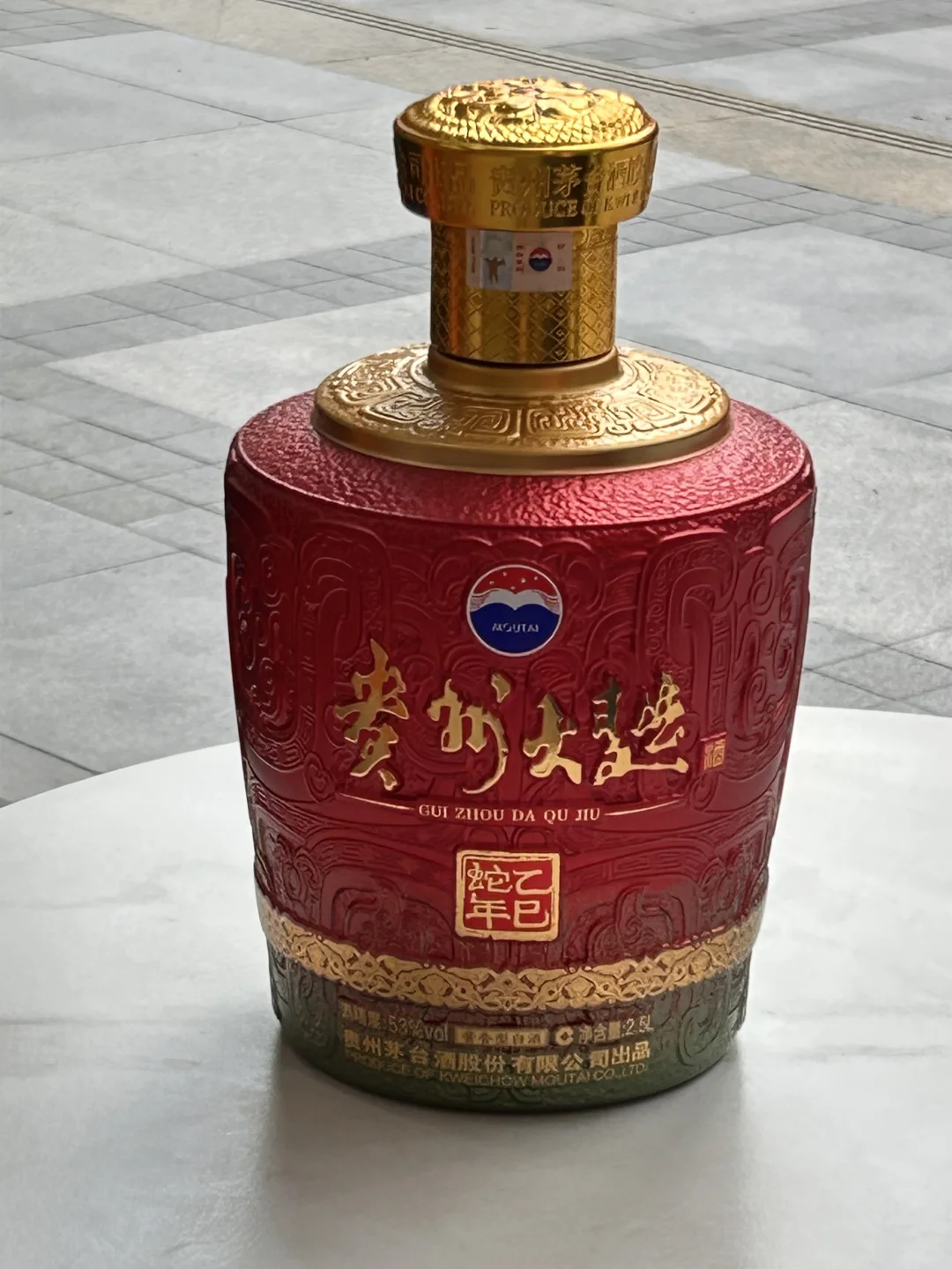 贵州大曲 乙巳蛇年