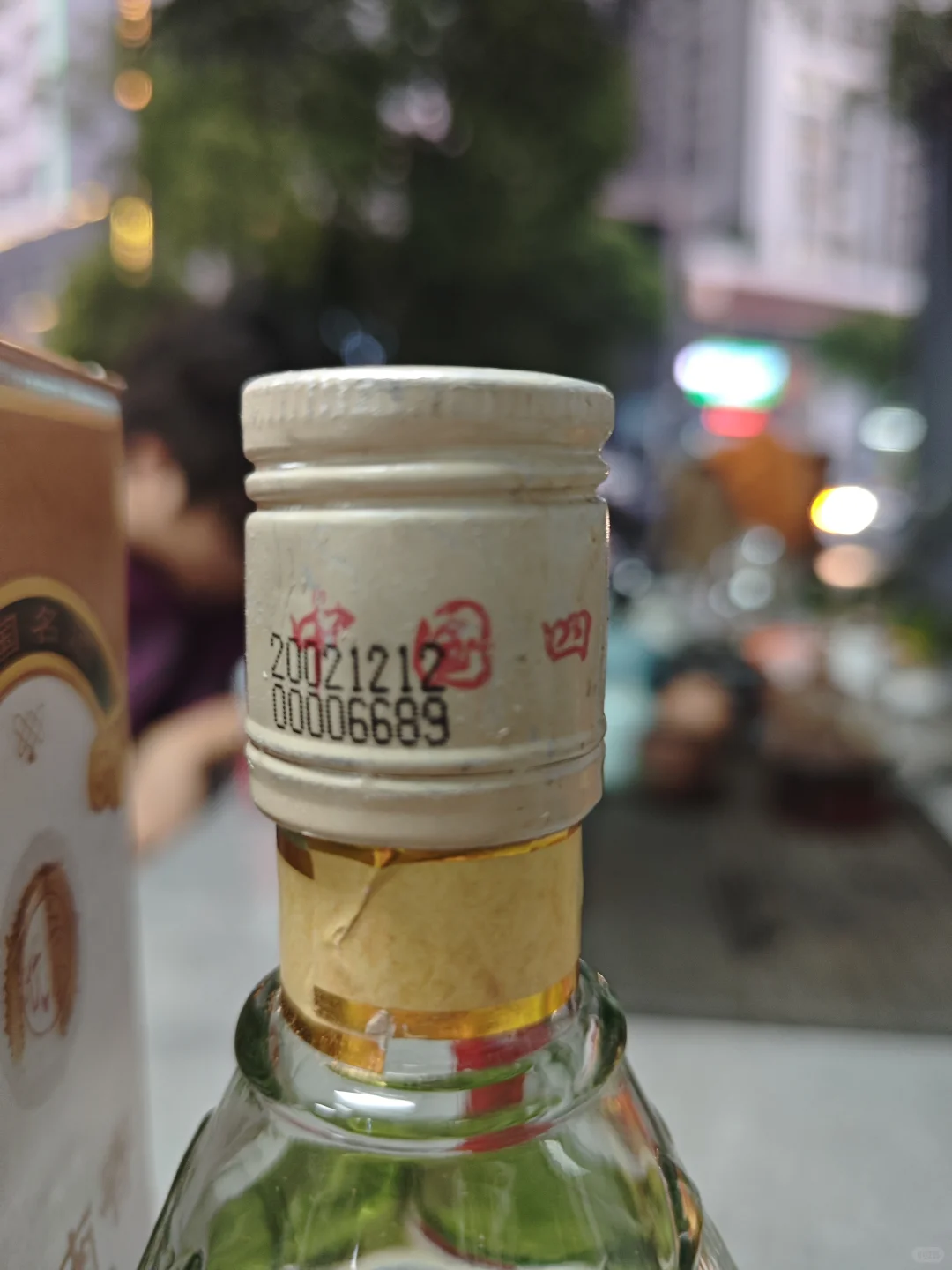 02年剑南春,一开就上头的白酒,来一瓶?