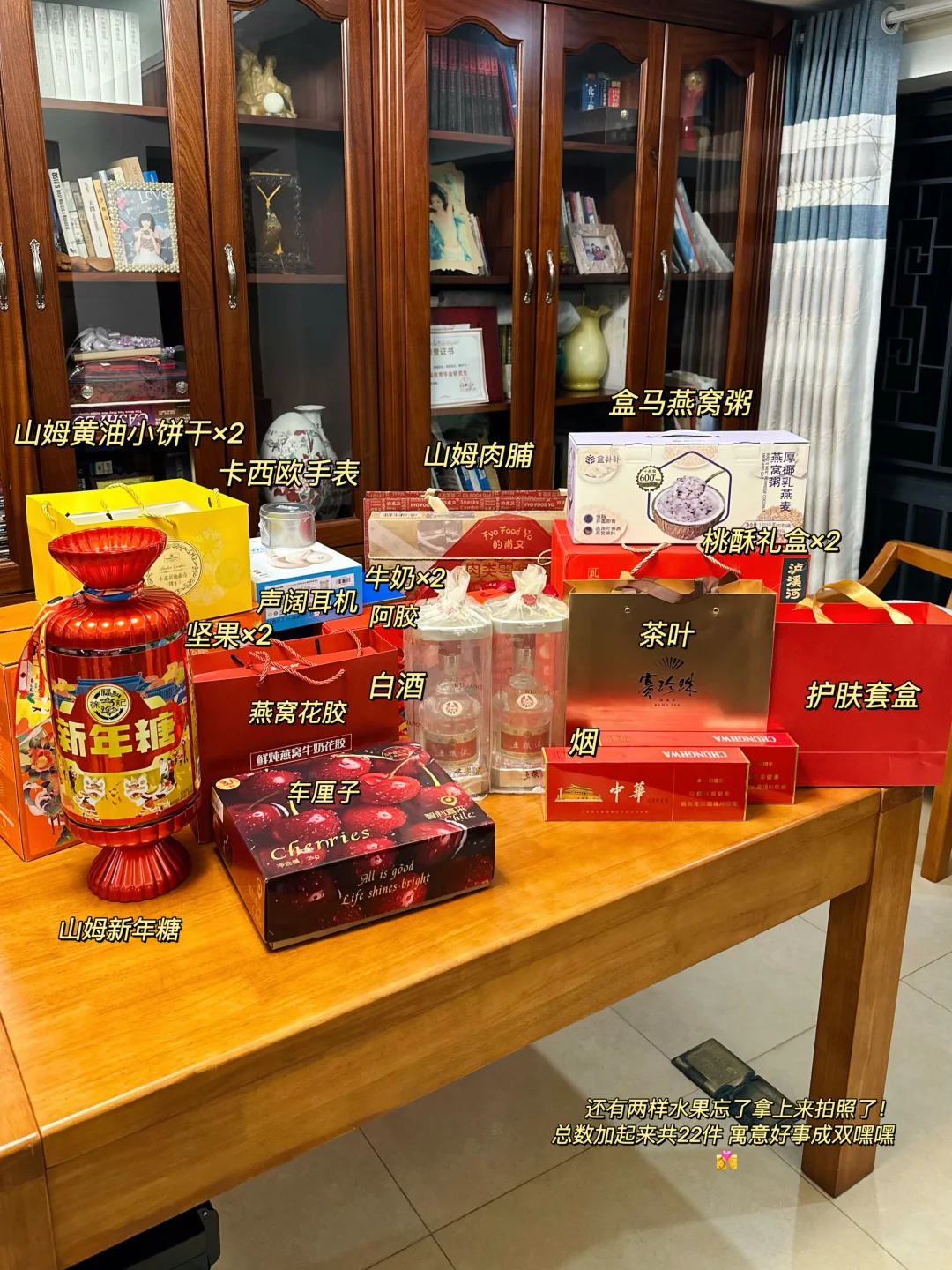 普通家庭的提亲礼分享?