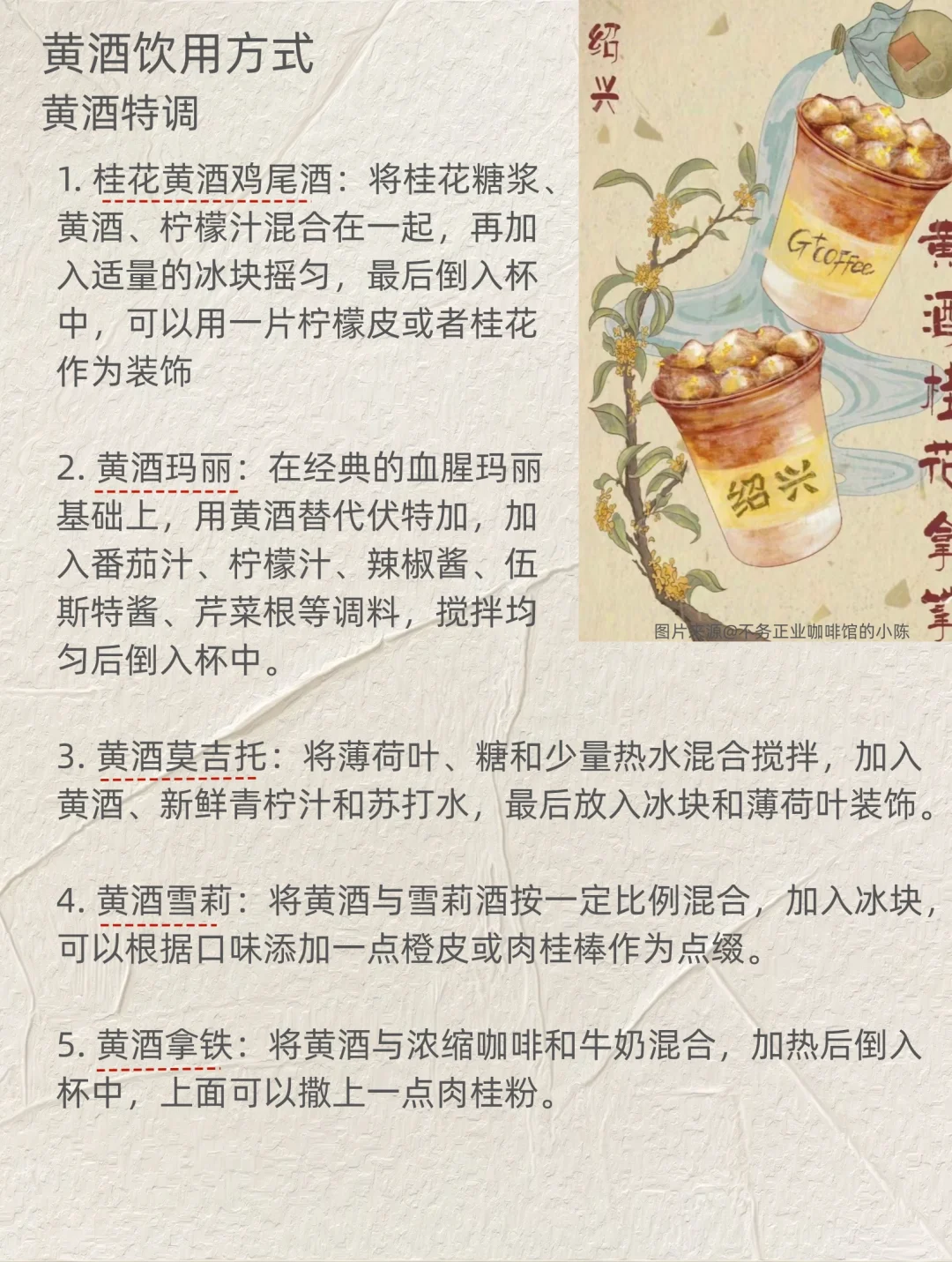 救命！这真的是10块钱能买到的微醺快乐吗？