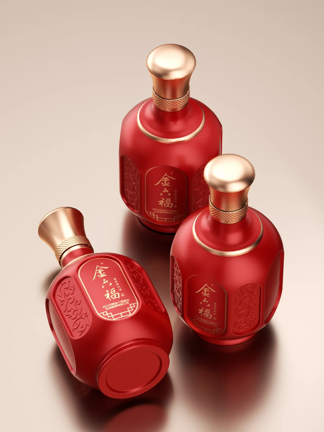 【白酒设计】金六福|怒买50盒回家送礼！