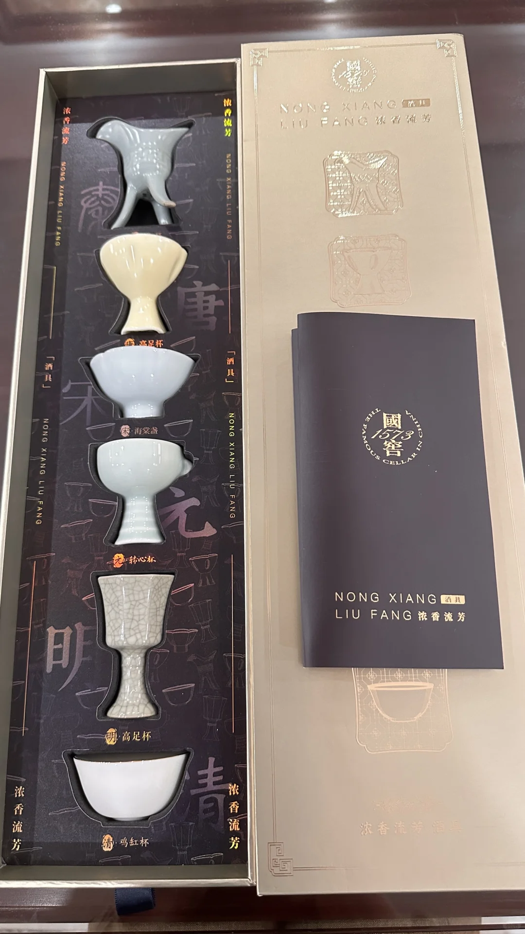 国窖1573的浓香流芳被太乖啦