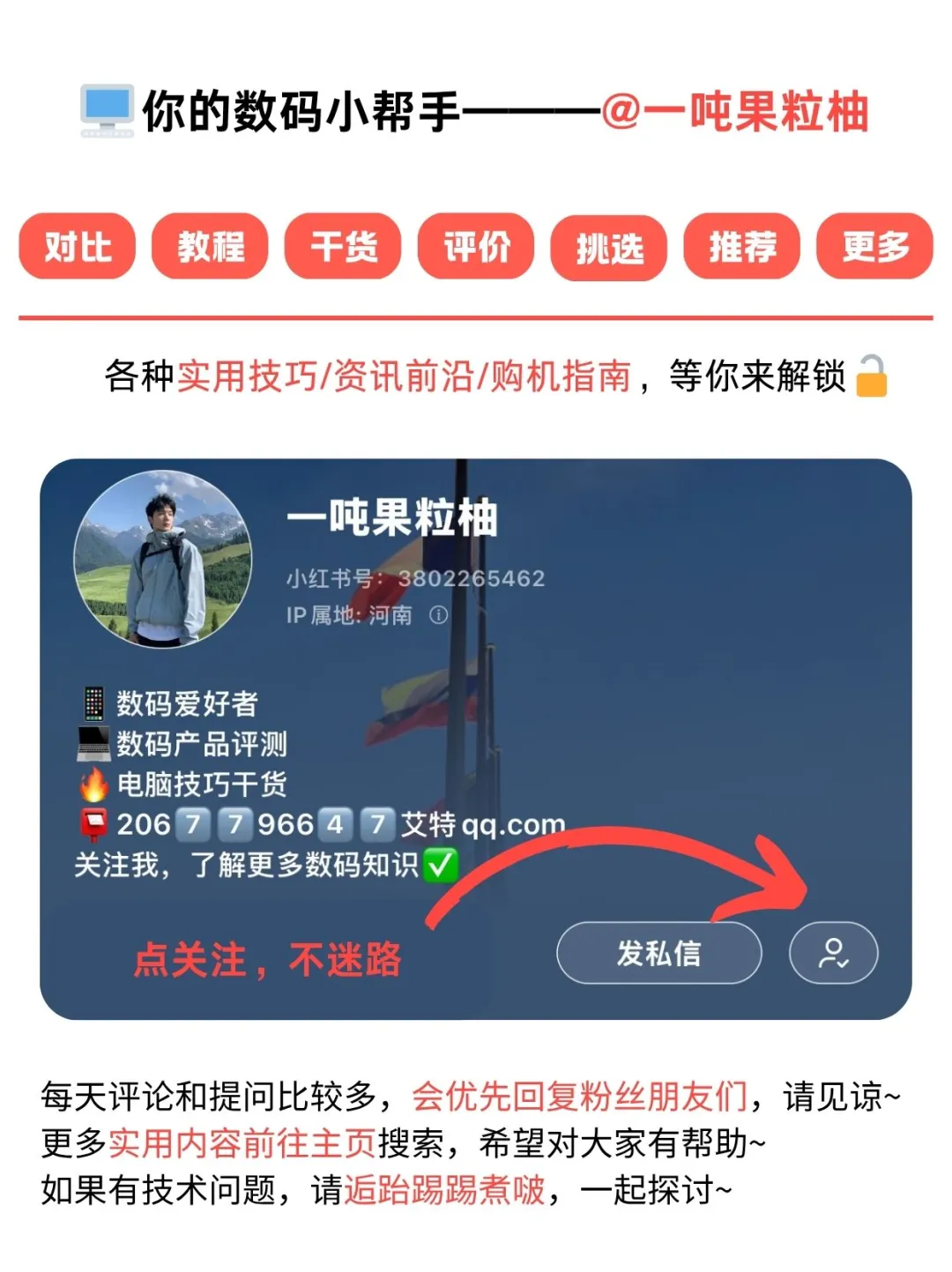 手机｜各大手机品牌后缀含义，一图教你学会