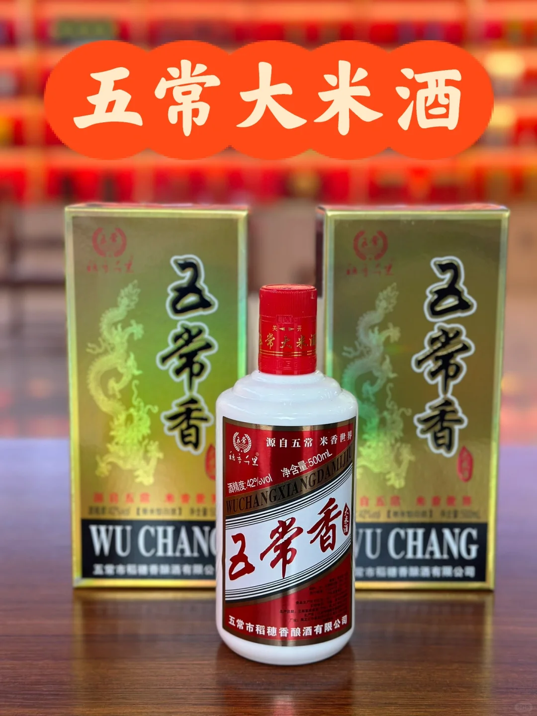 米酒，对不起我们来晚了