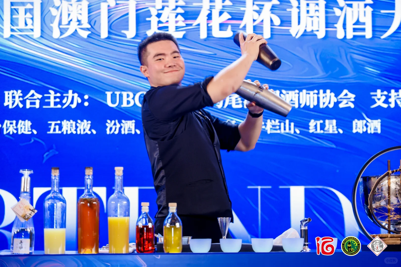 首届国际白酒调酒大赛