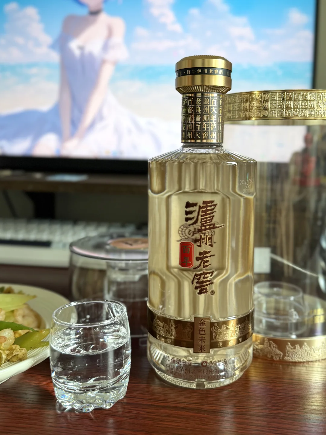 信我！！新手第一次喝白酒一定要尝尝这款