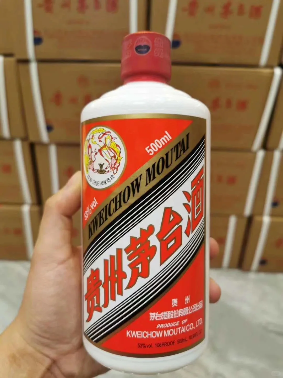 茅台品鉴酒（只有茅台员工大点代理能得到）