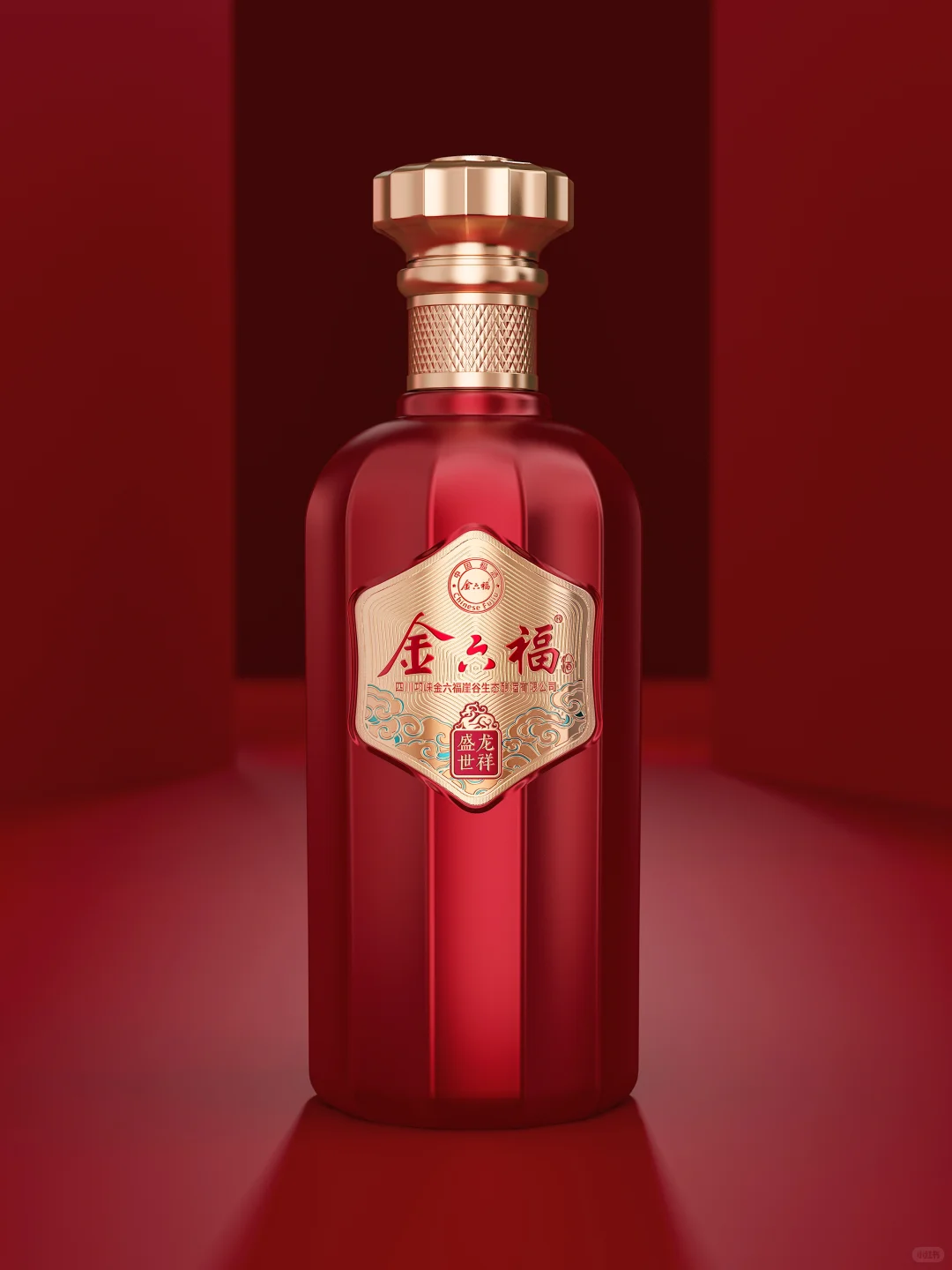 【白酒设计】丨祥龙辞岁 2024我杀青了!