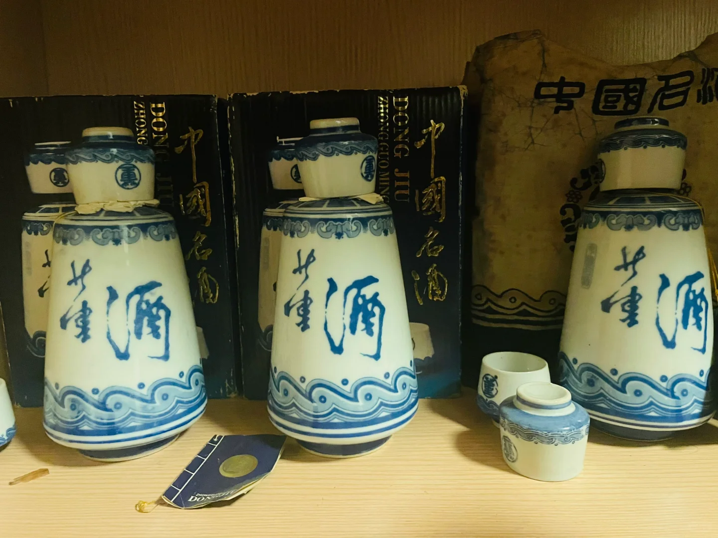 老董酒！不可复制的经典！