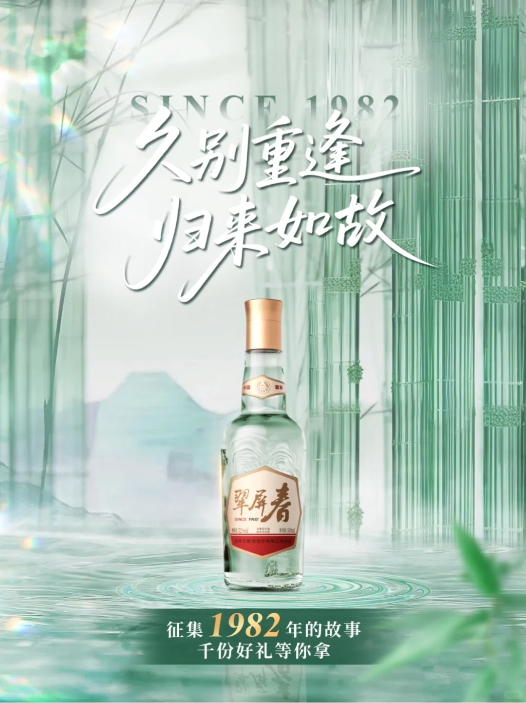 赶快去“去五粮液官方旗舰店”薅羊毛