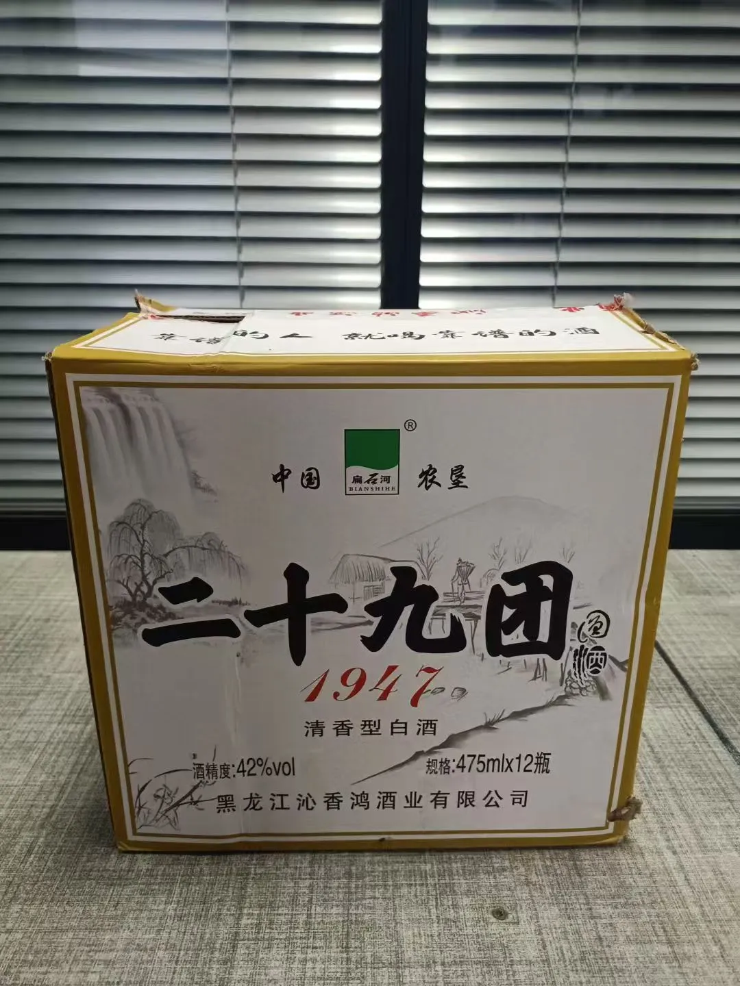 需要准备中秋礼品的，喜欢喝酒的老板看过来