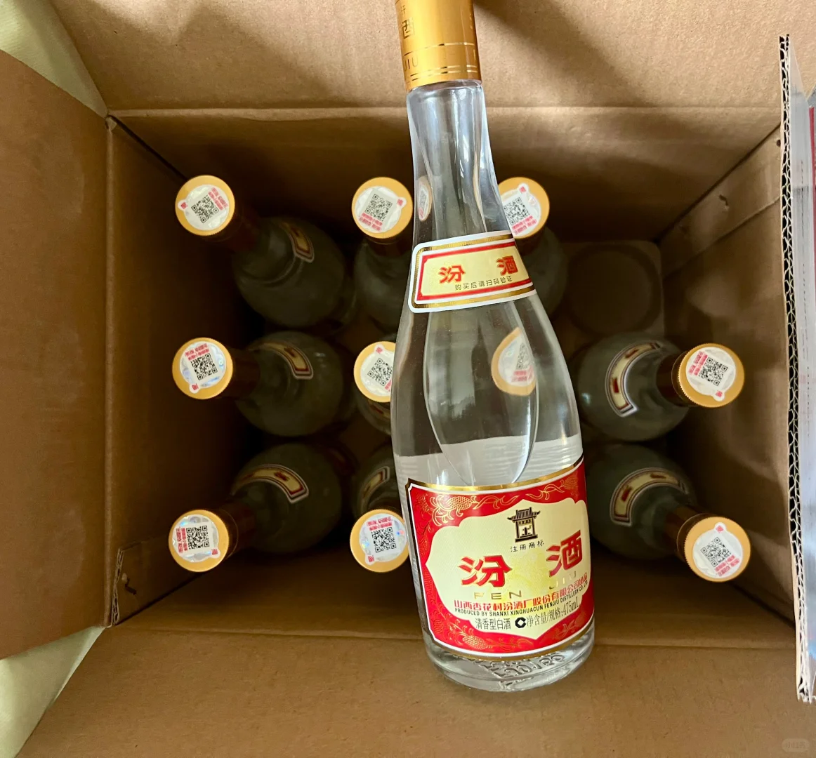 老爹快乐水?汾酒差不多33一瓶，安全下车！！！