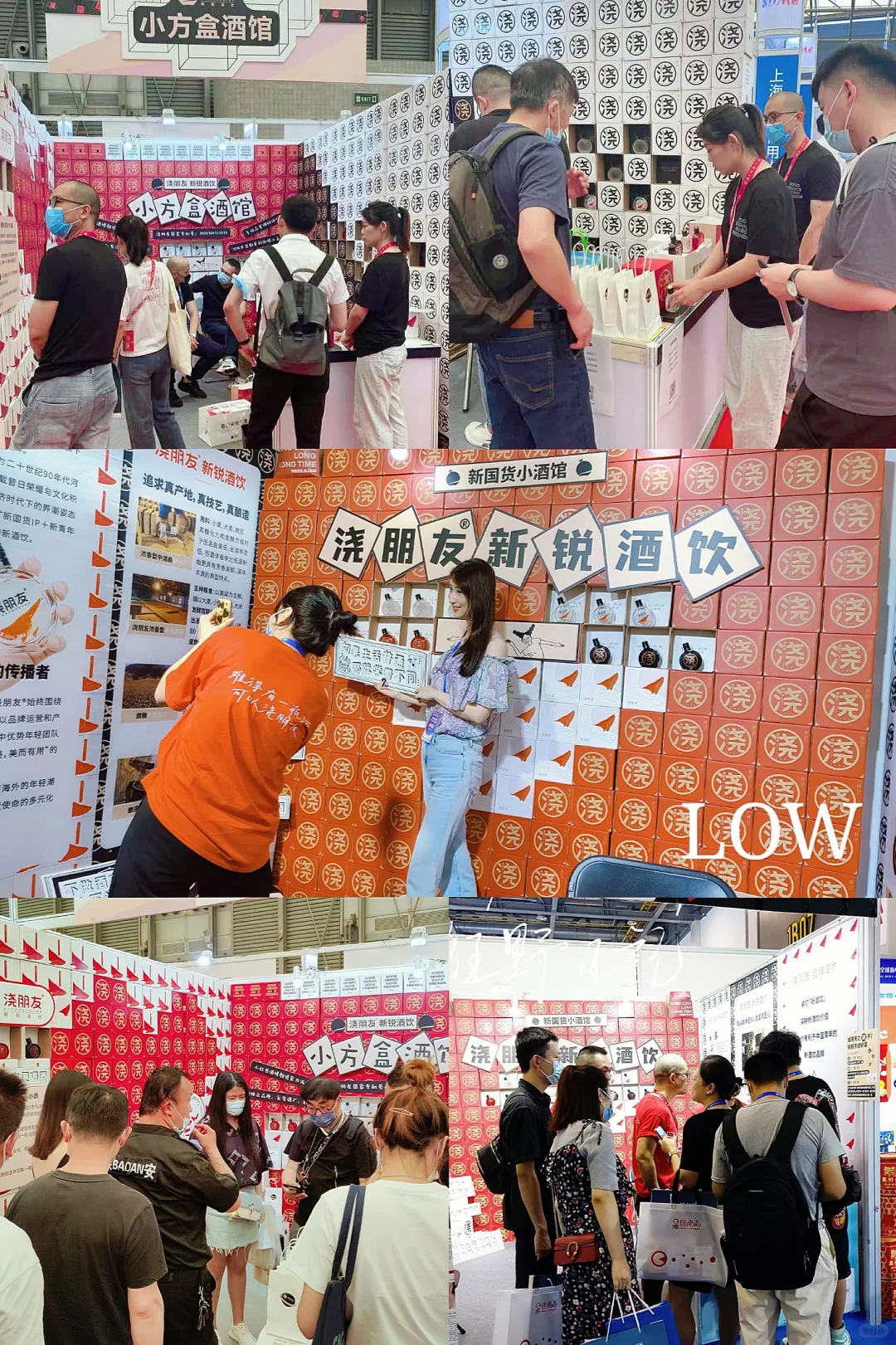 揭秘：怎么策划一个新锐白酒品牌？