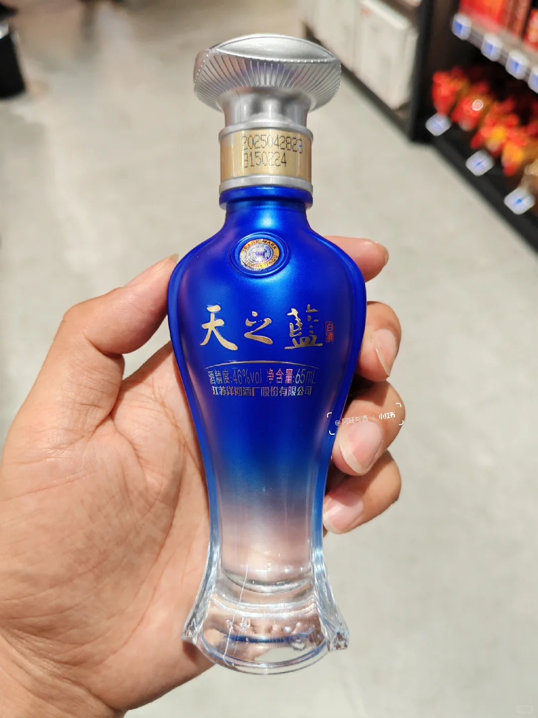 欧买噶!这18款小酒,全是名酒,商超必备❤